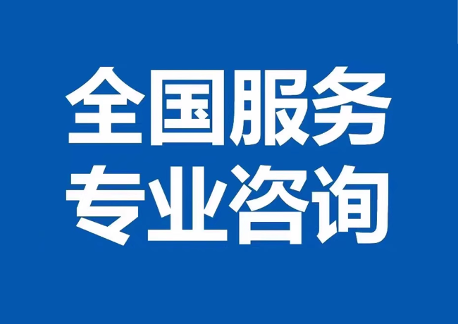 雷鸣镇封存公积金代提