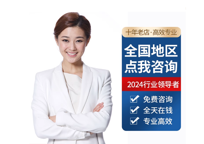 雷鸣镇离职公积金代提